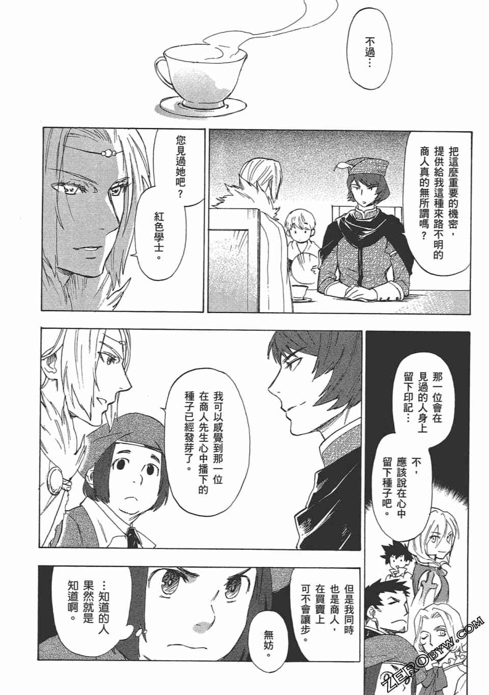第59页
