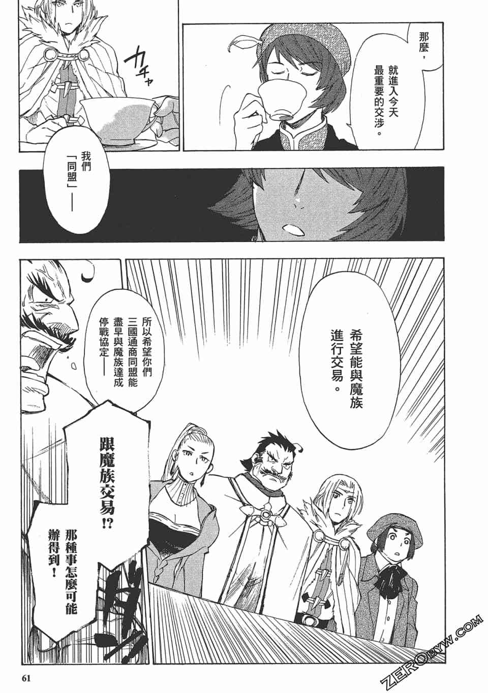 第60页