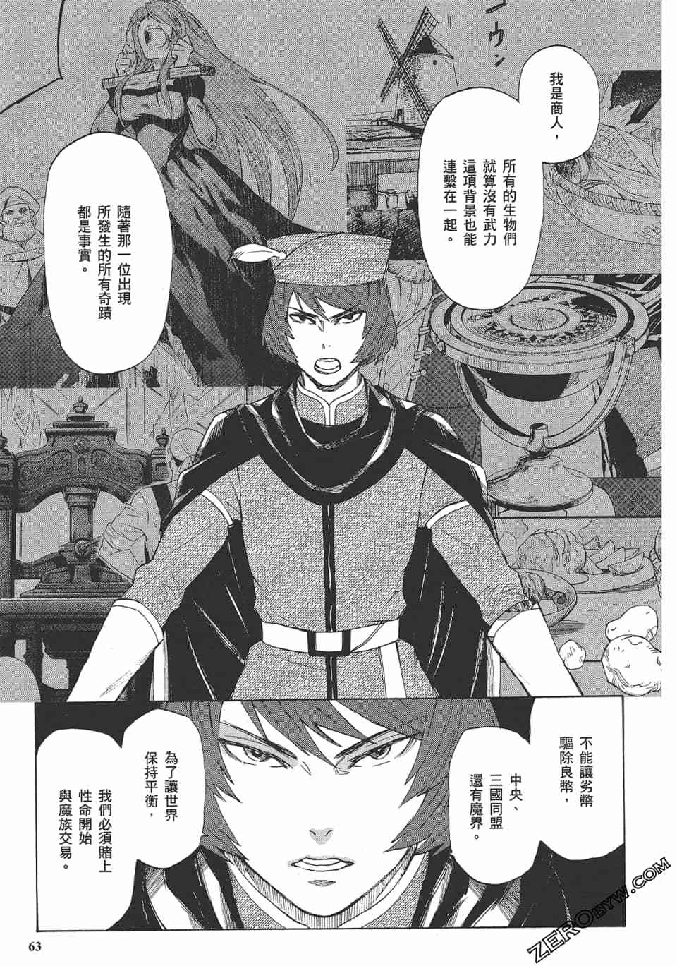 第62页