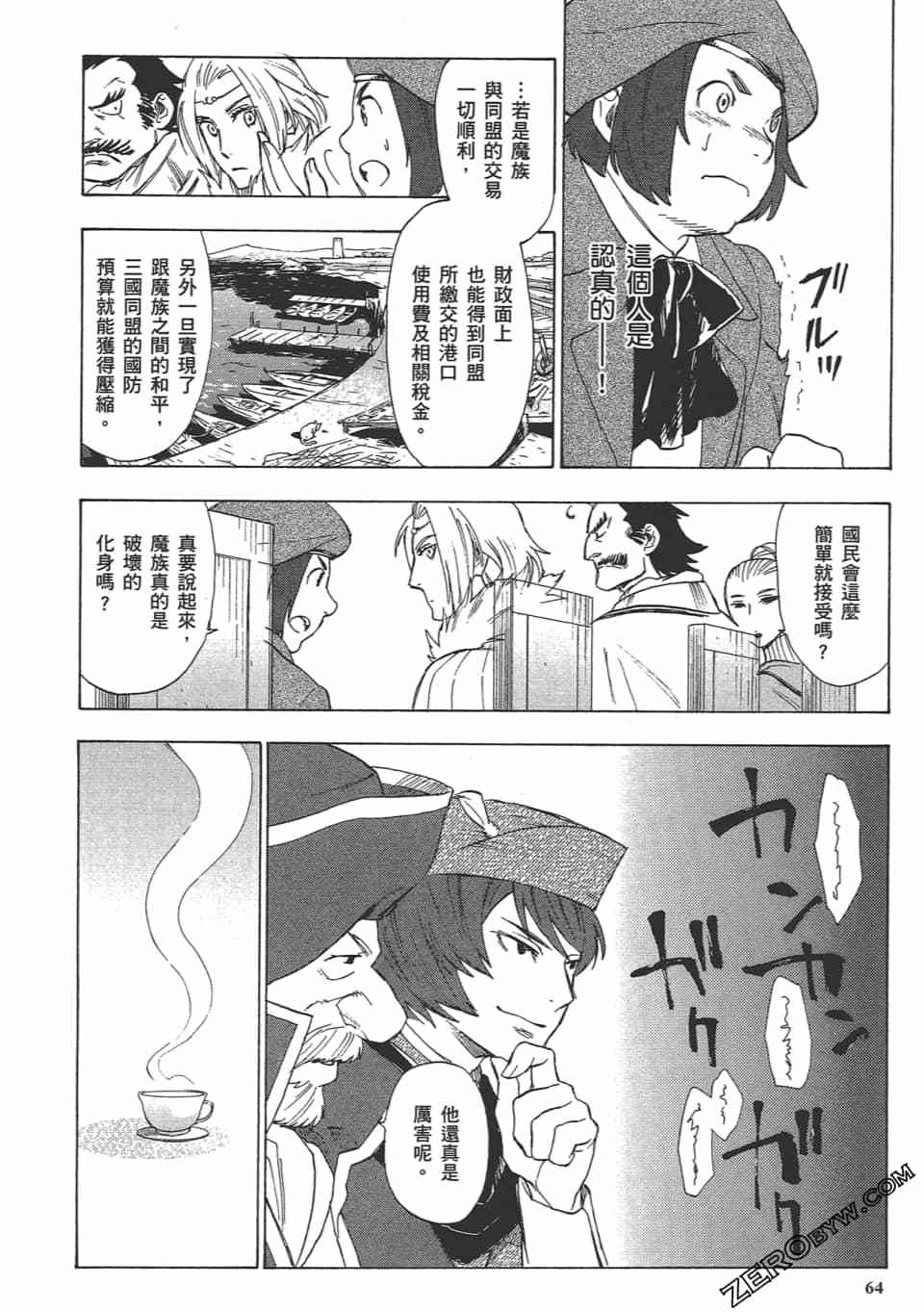 第63页