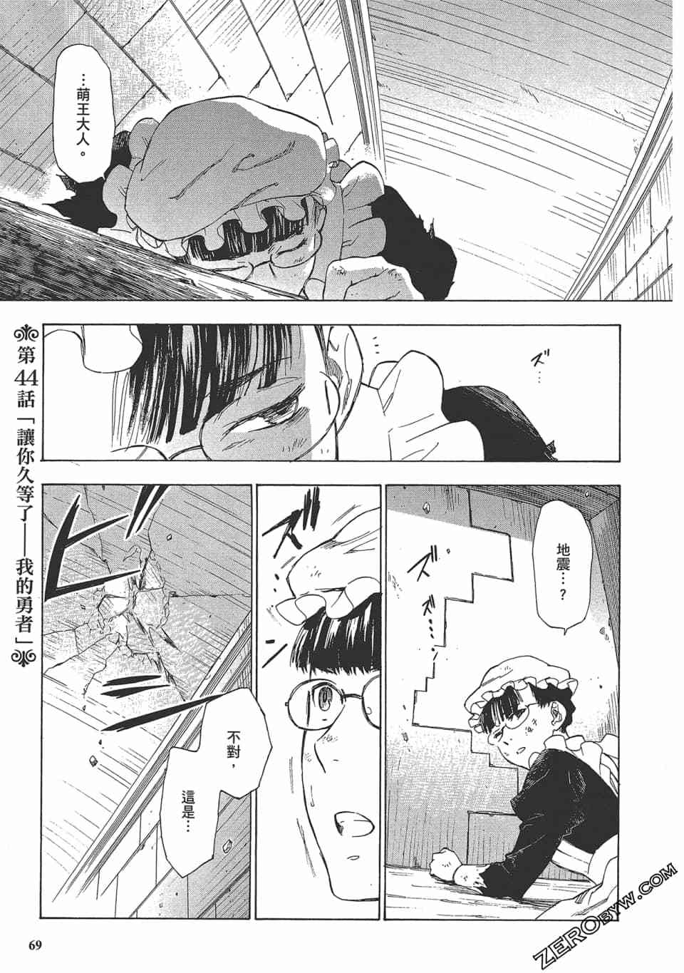 第68页