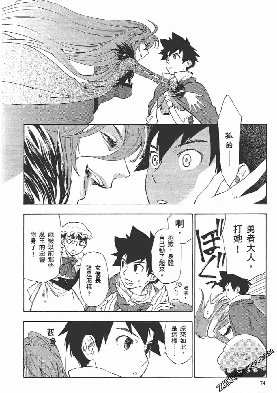 第73页