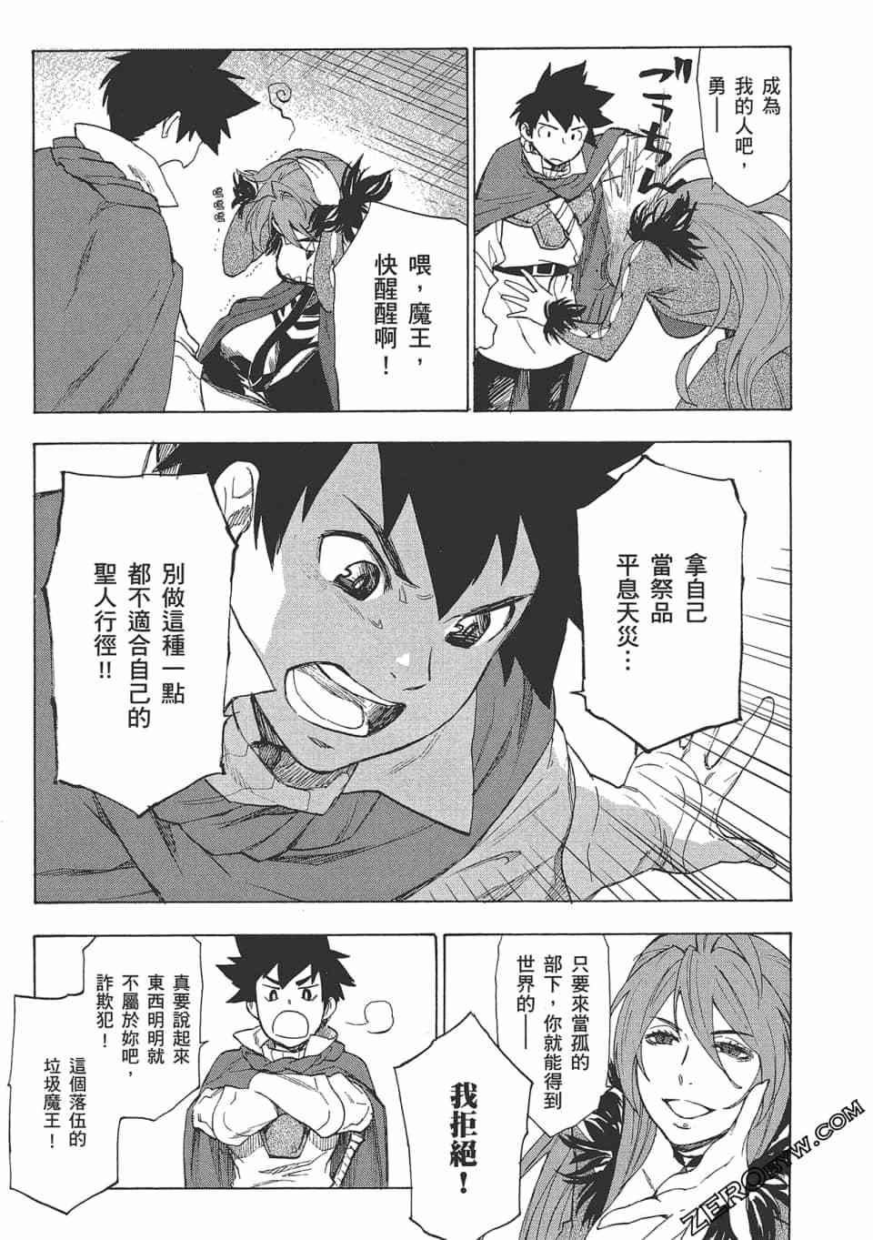 第74页