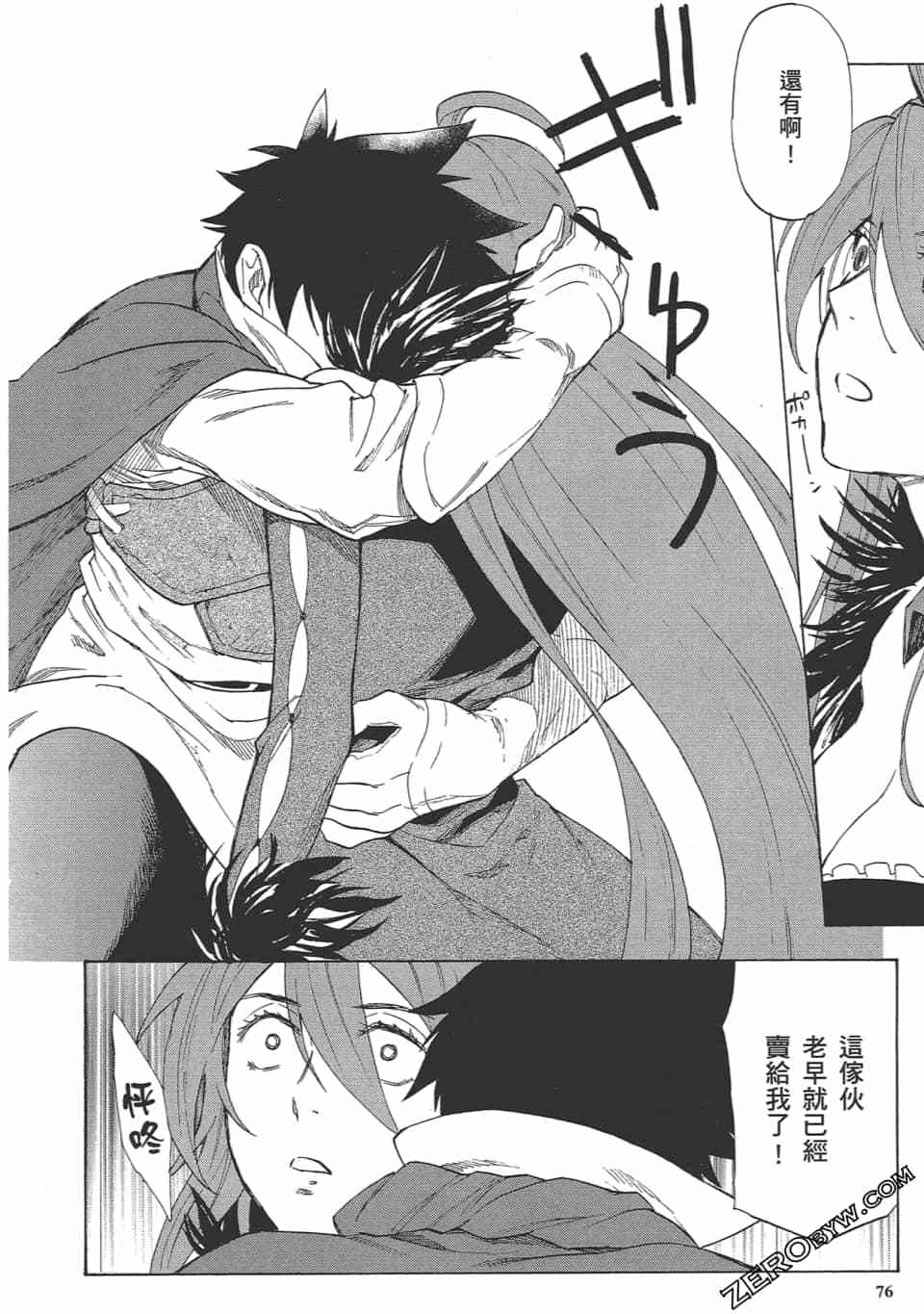 第75页