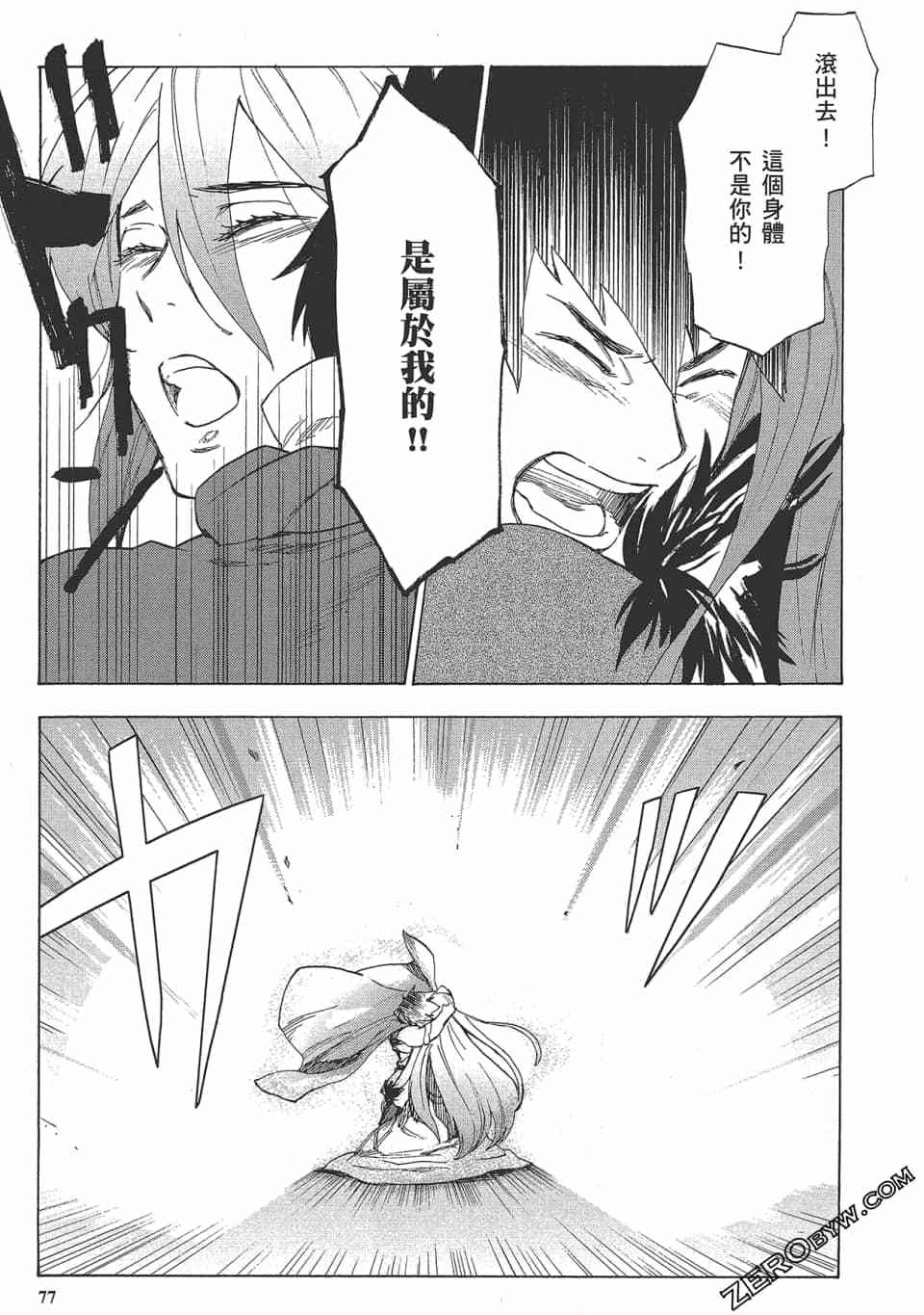 第76页