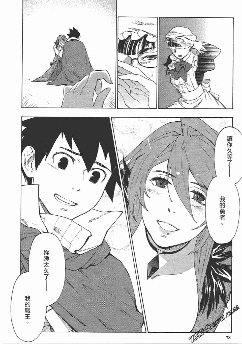 第77页