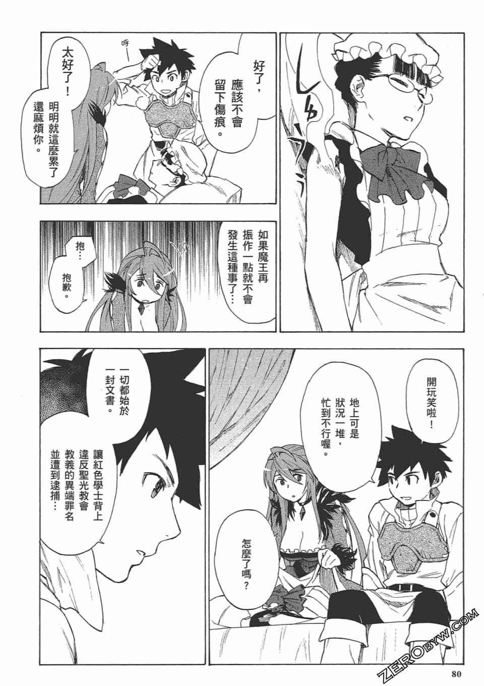 第79页