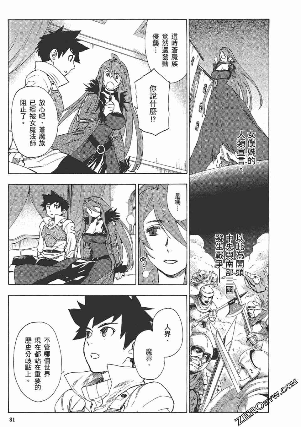 第80页