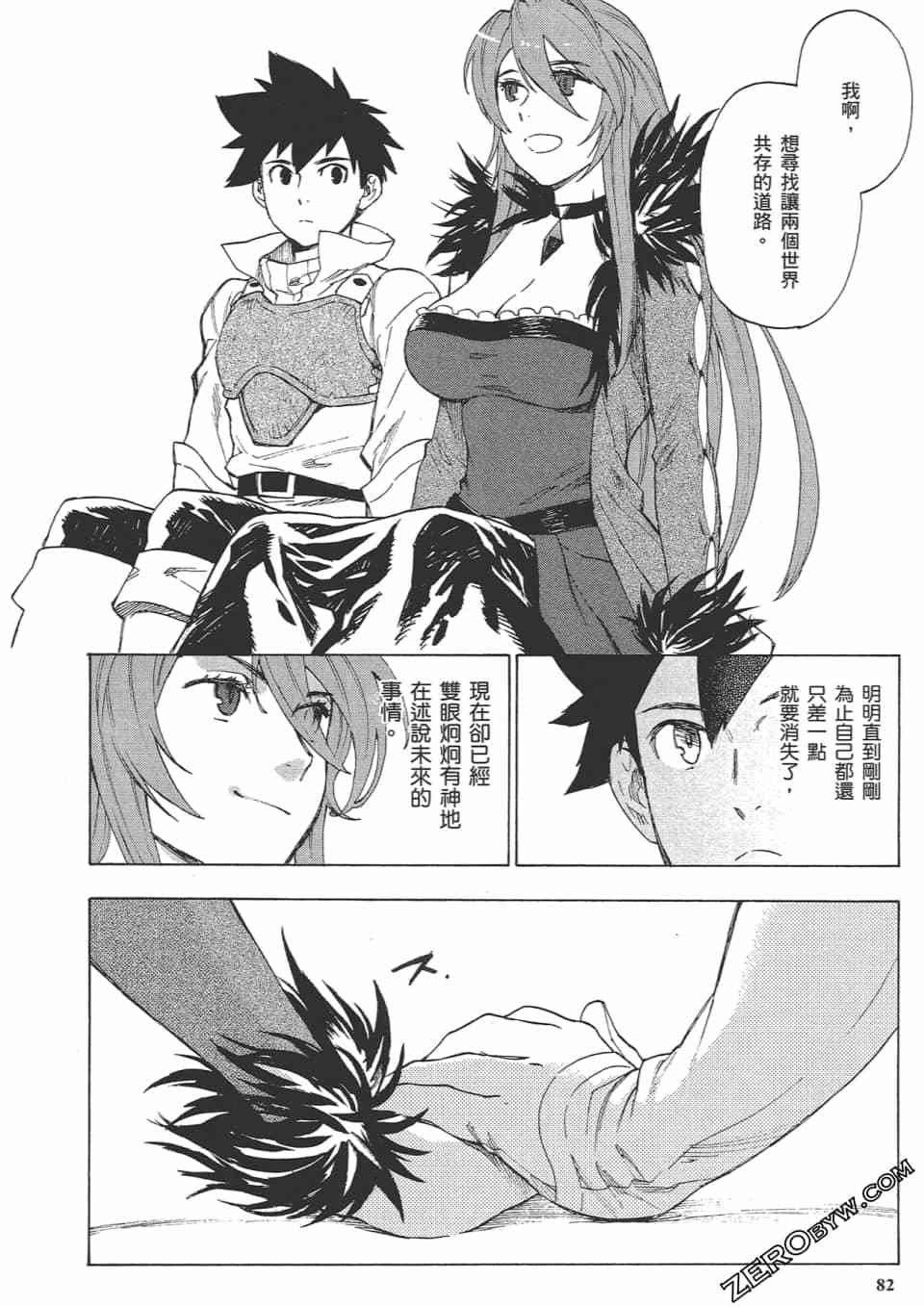 第81页