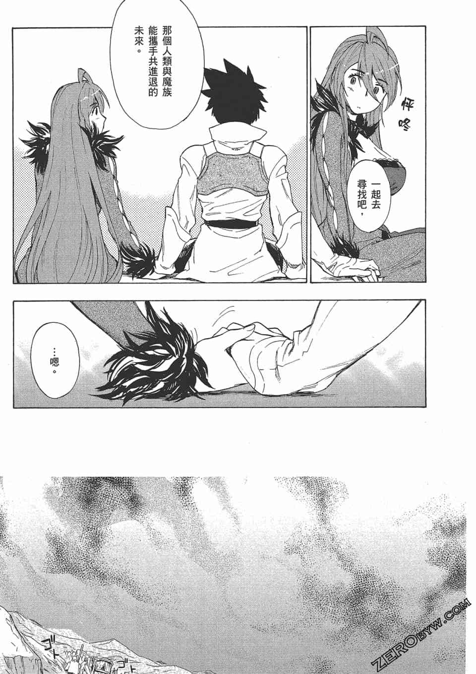 第82页