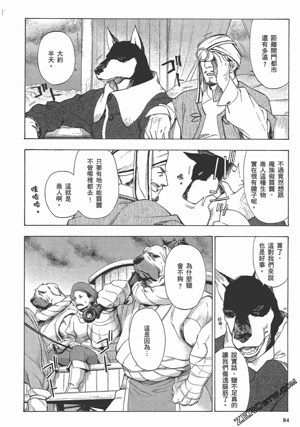 第83页