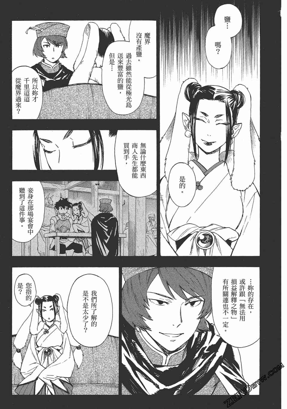 第84页