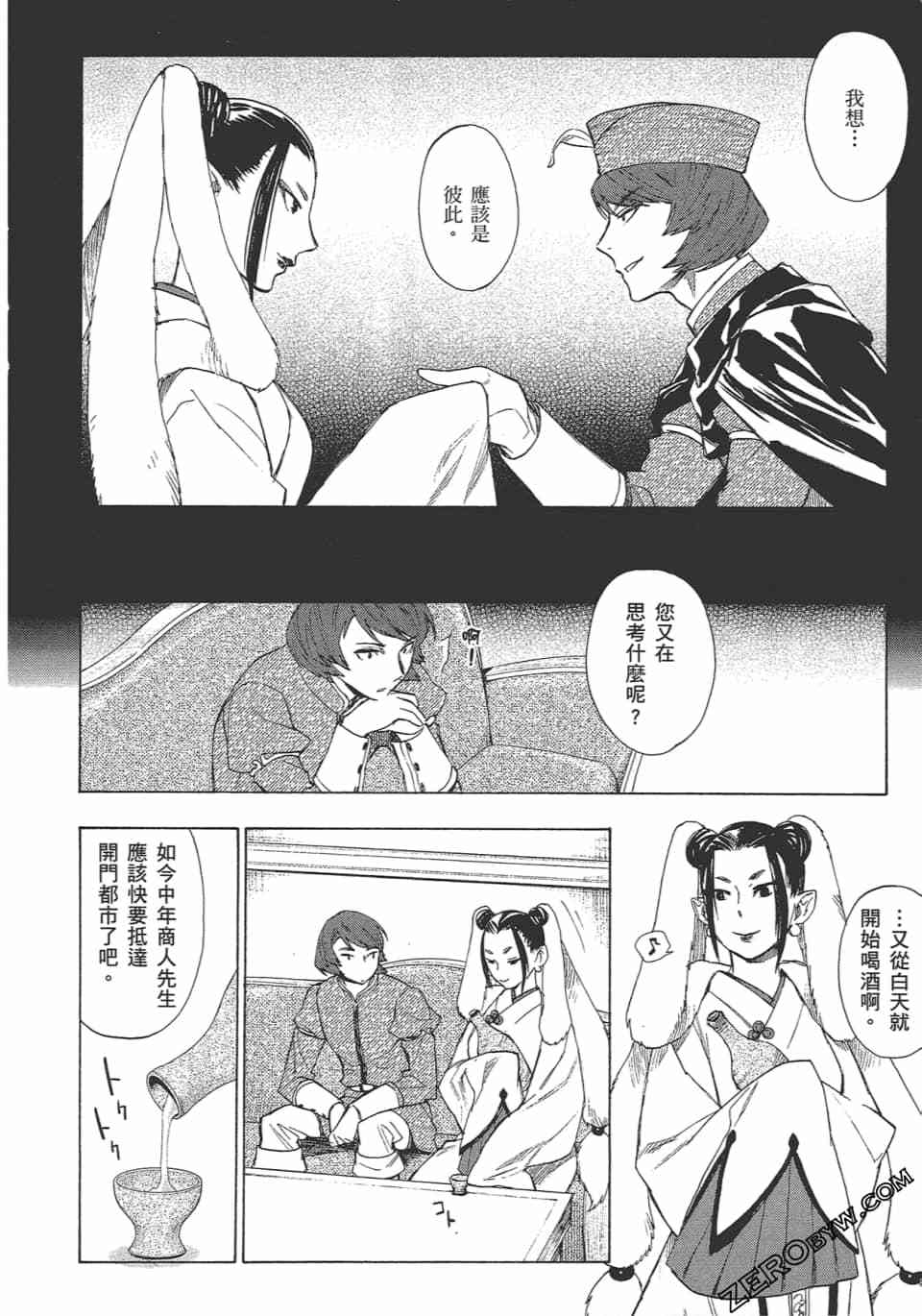 第85页