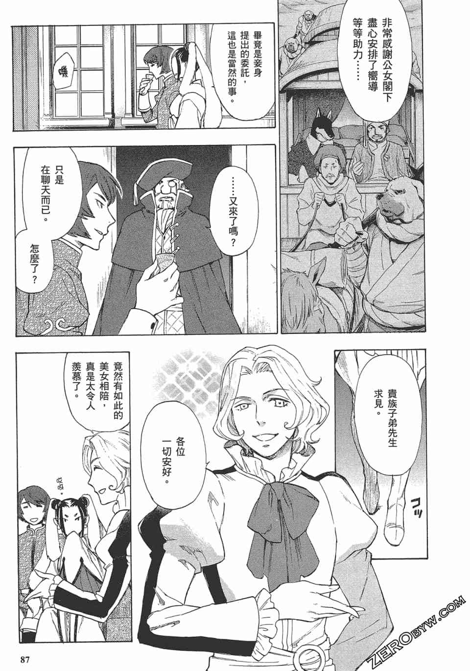 第86页