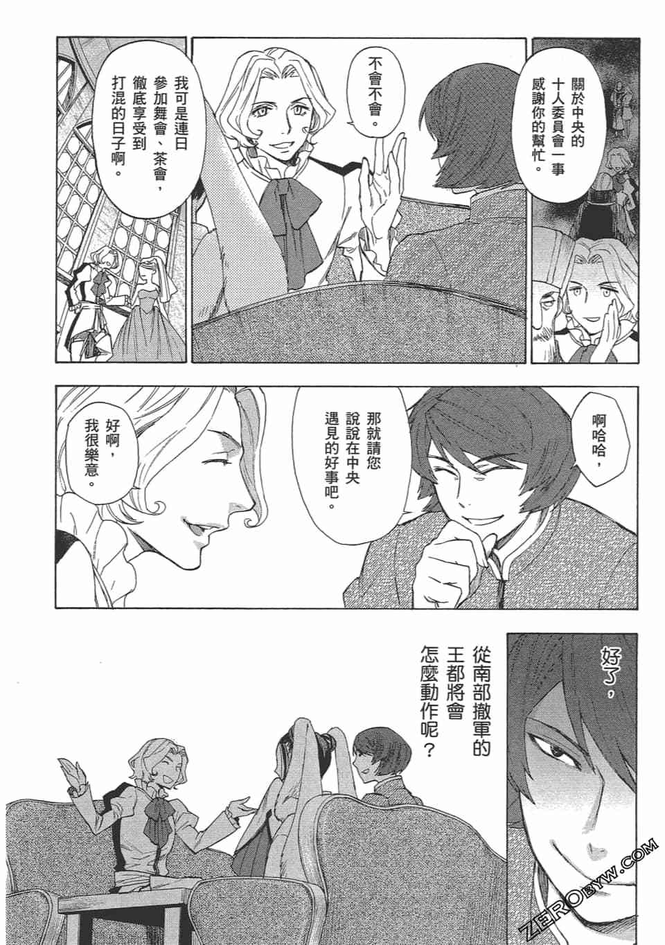第87页