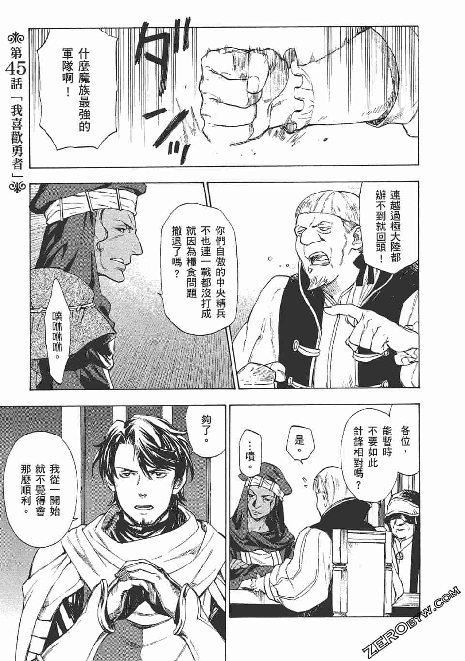 第90页