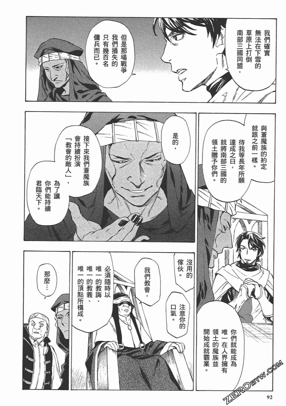 第91页