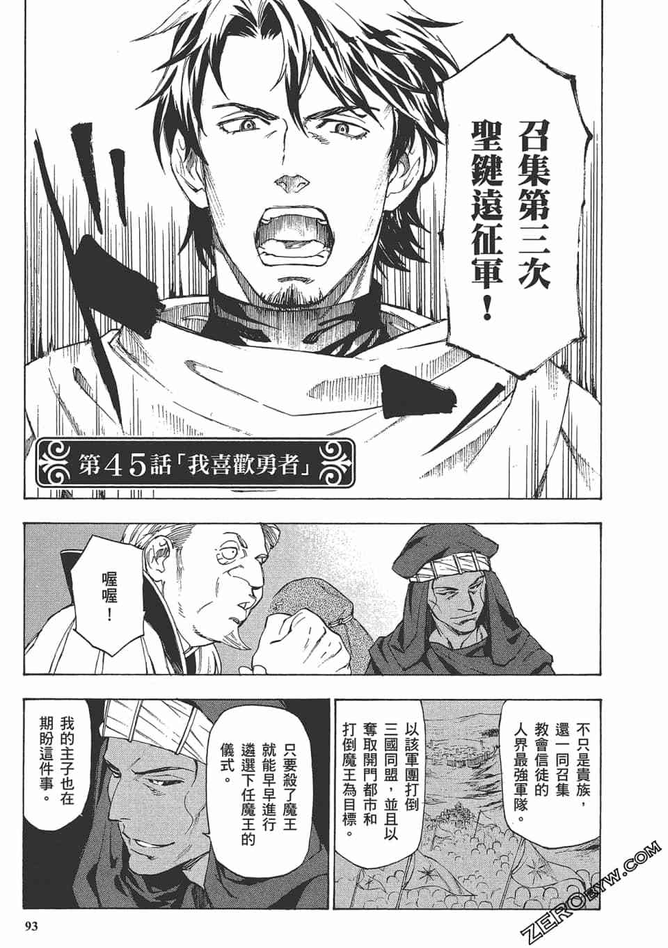 第92页