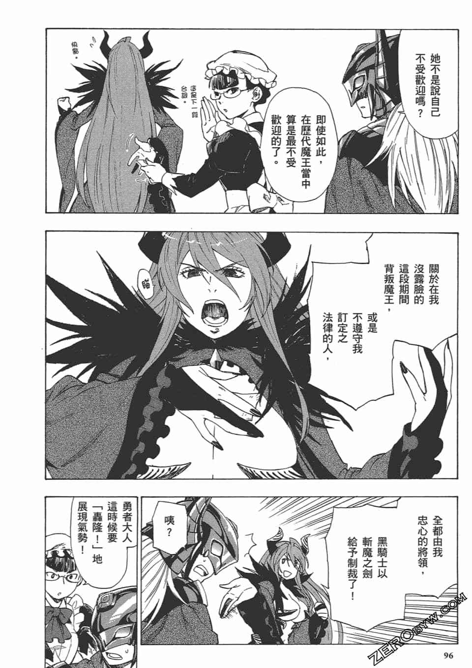 第95页