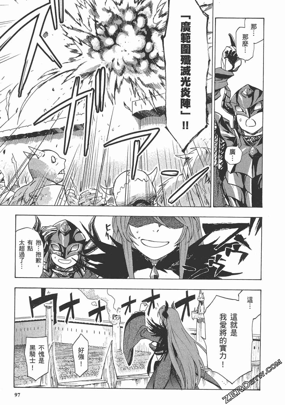 第96页