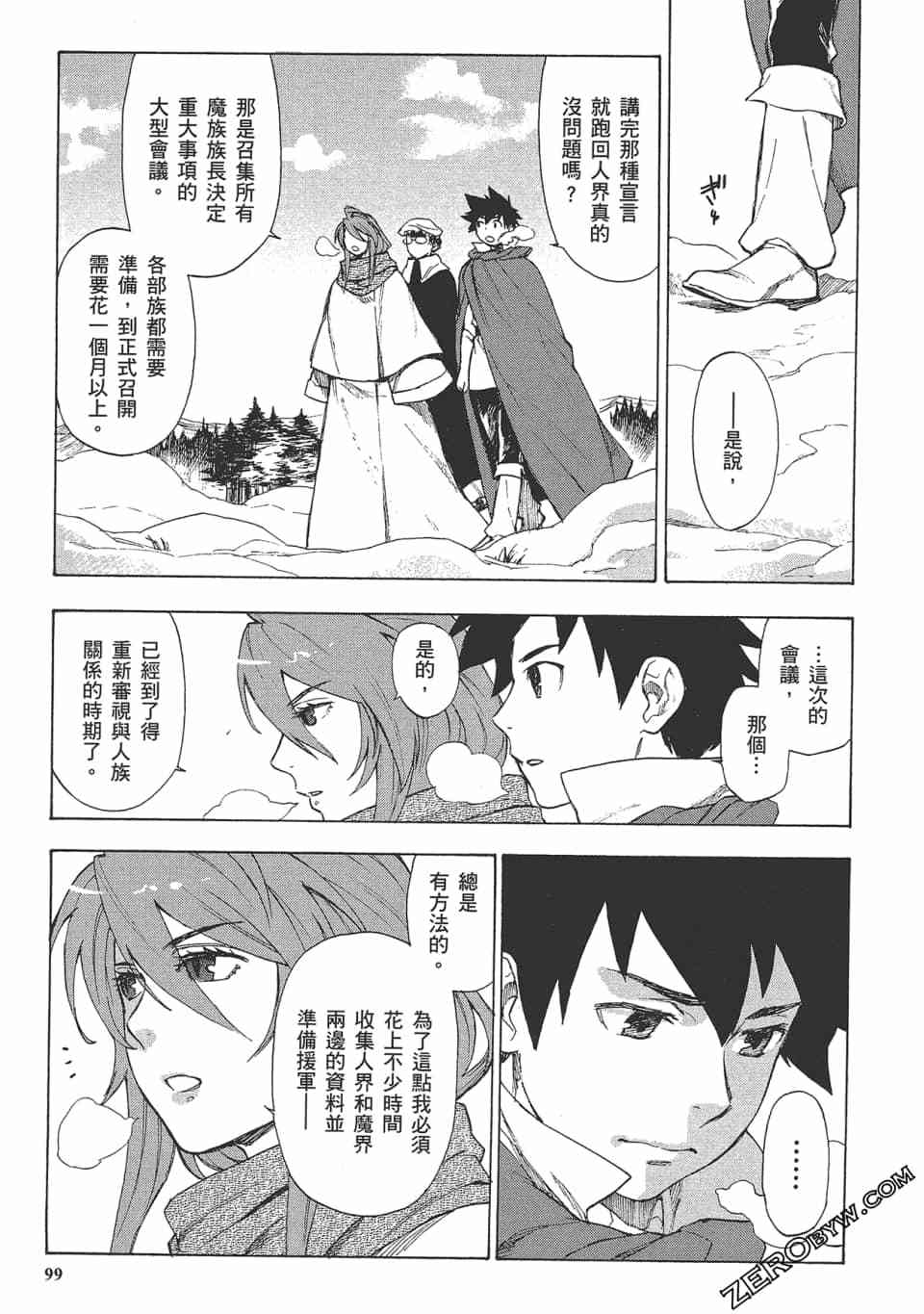 第98页