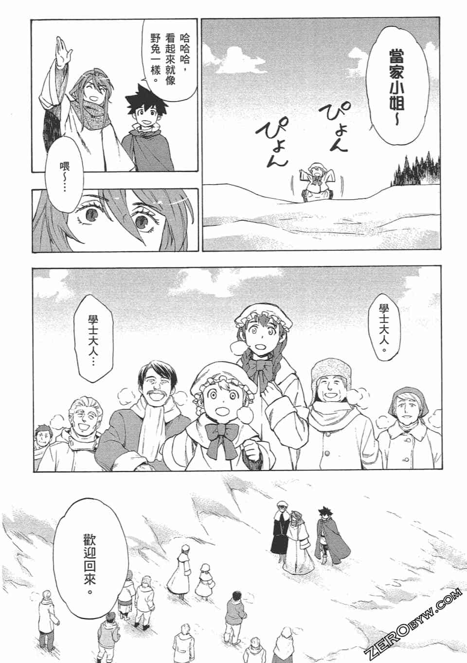 第99页