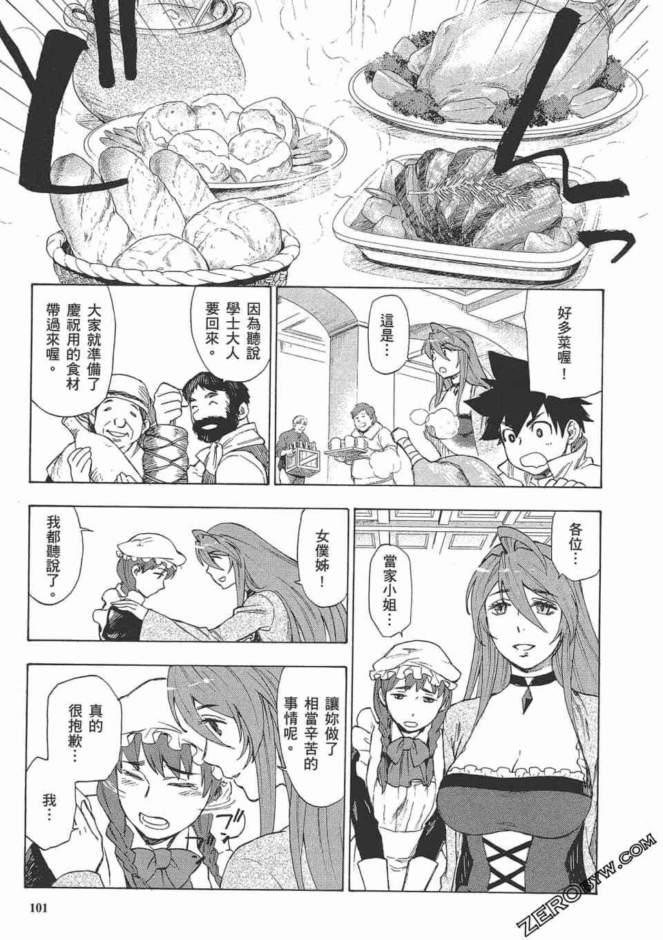 第100页