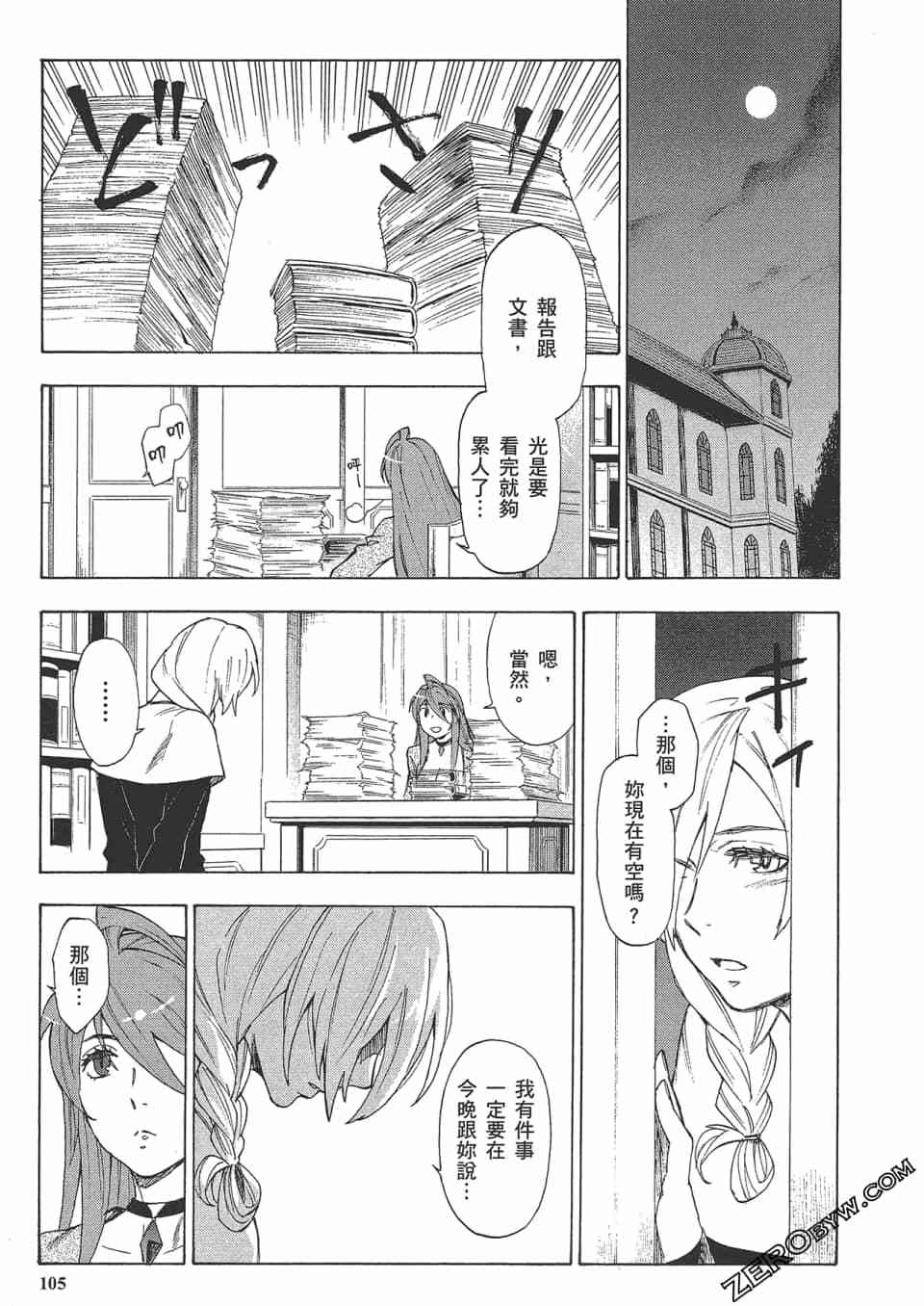 第104页
