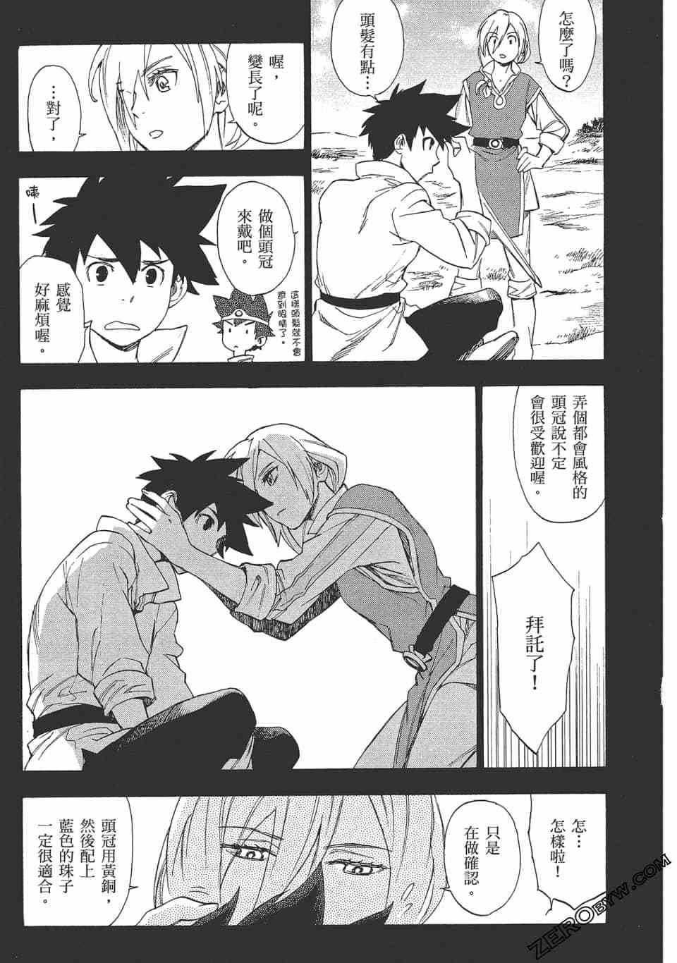 第106页