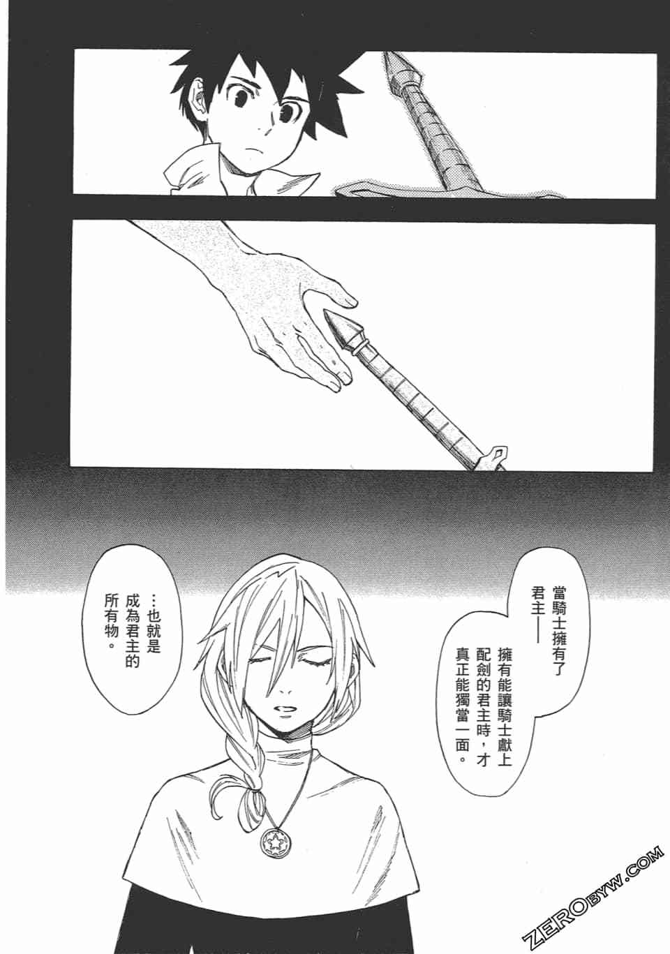 第109页