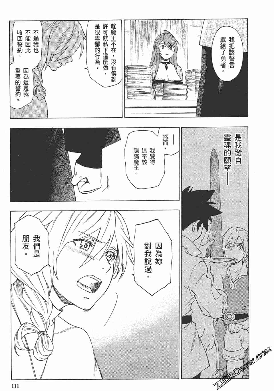 第110页