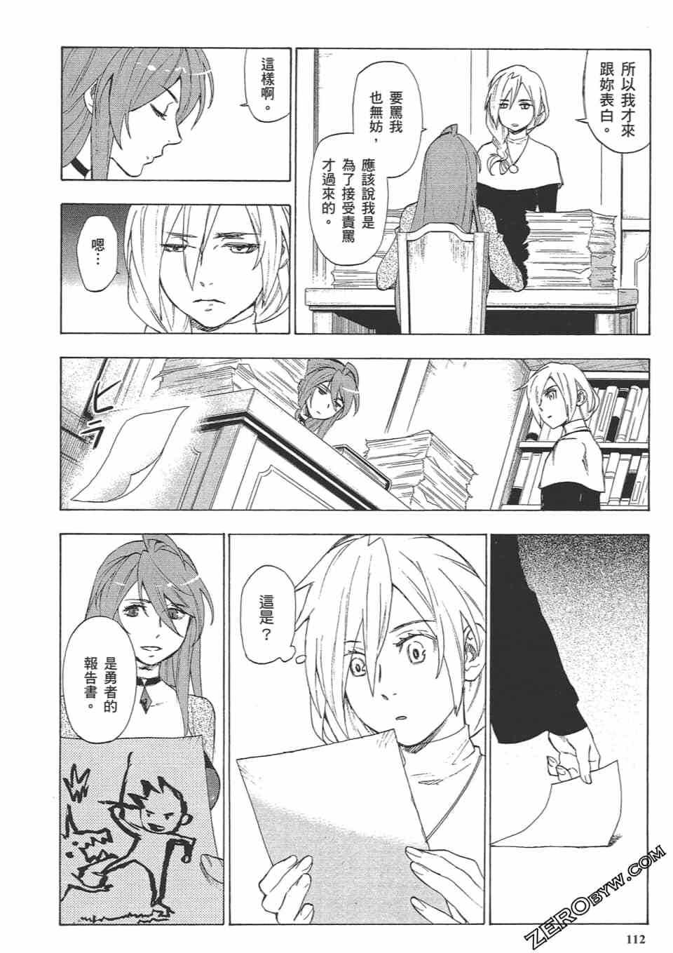 第111页