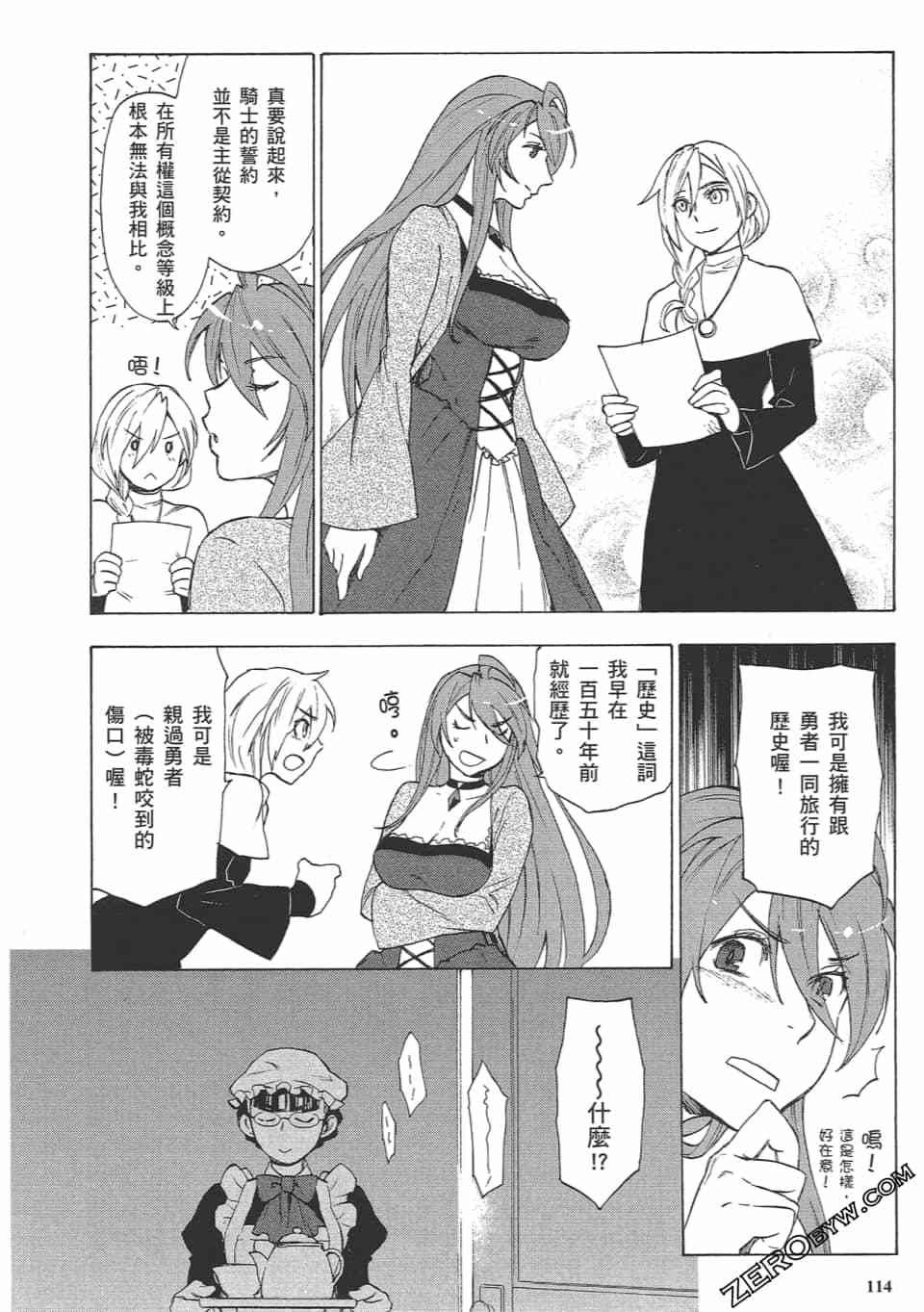 第113页