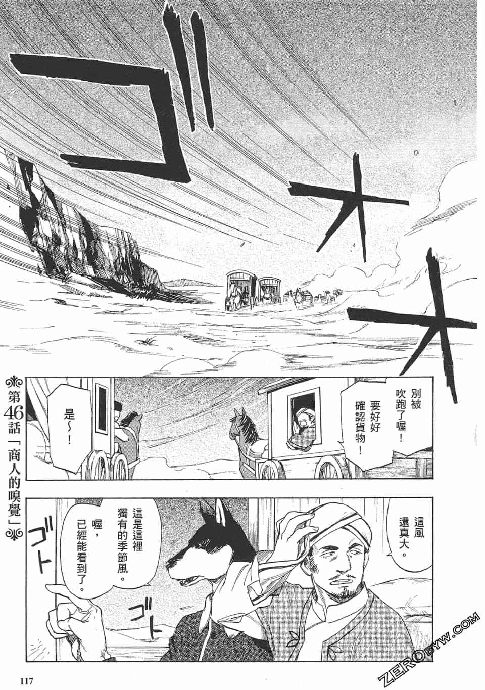第116页