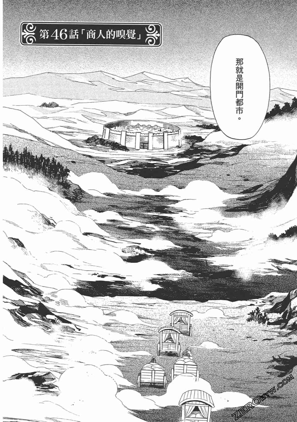 第117页