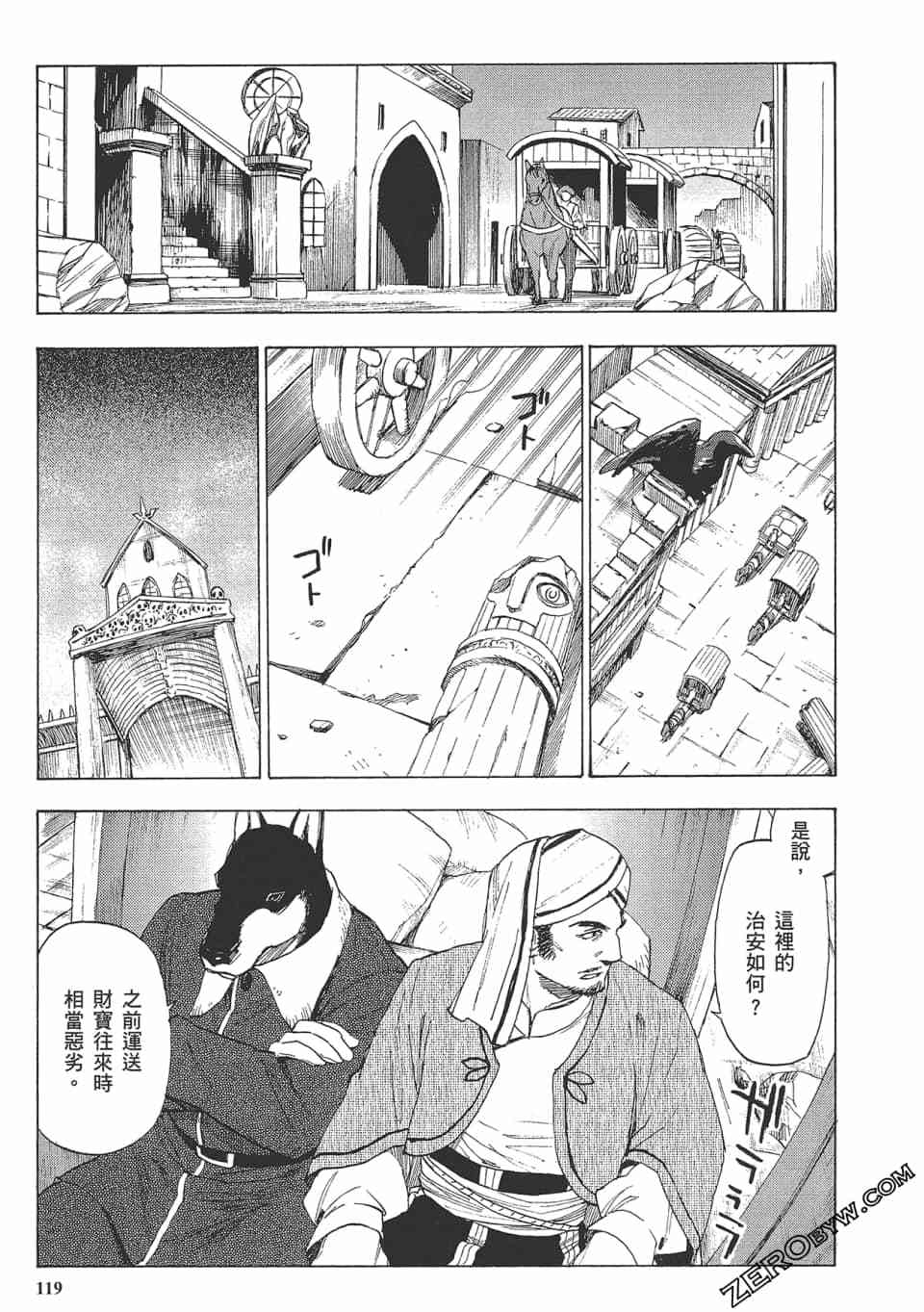 第118页