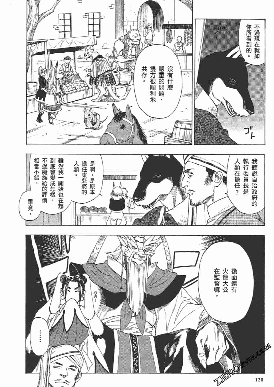 第119页
