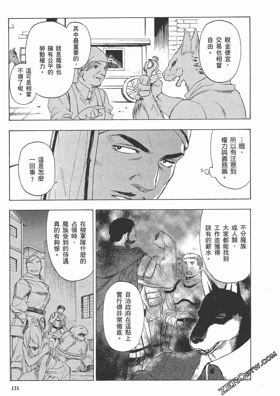 第120页