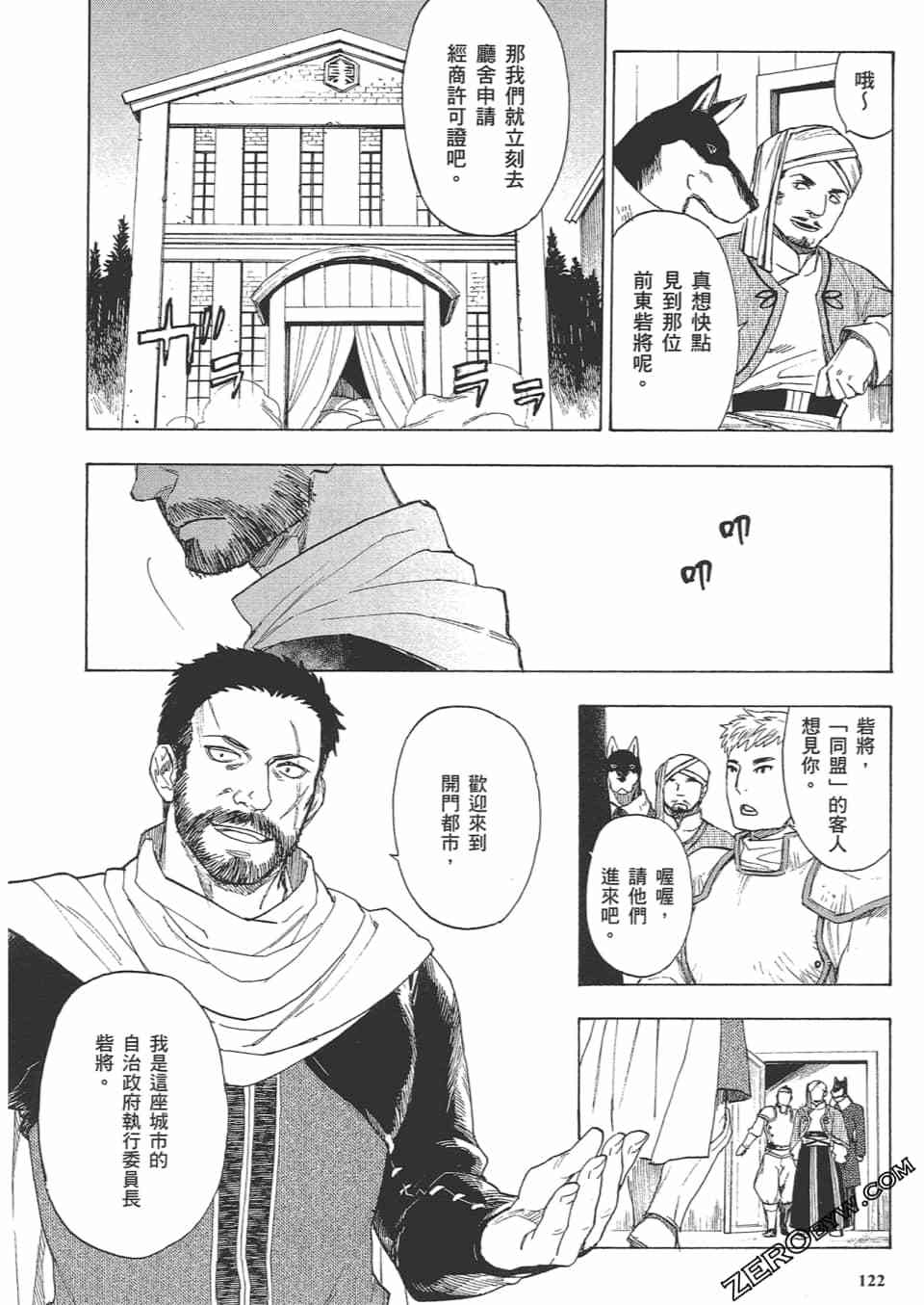 第121页