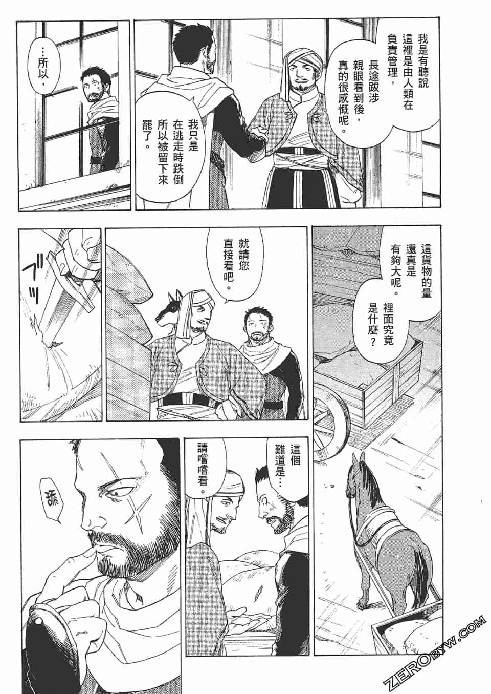 第122页