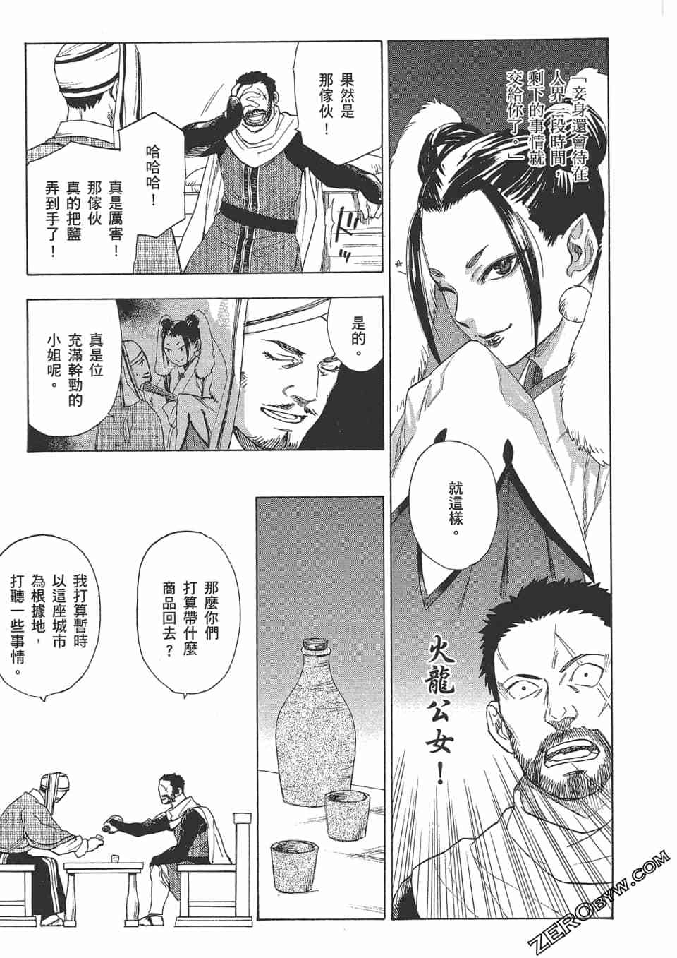 第124页