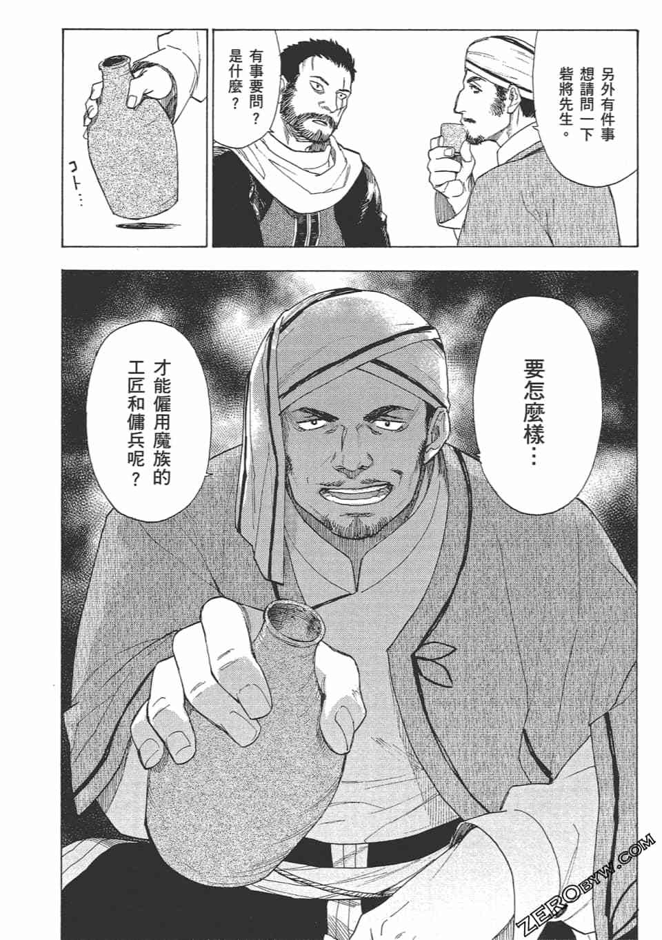 第125页