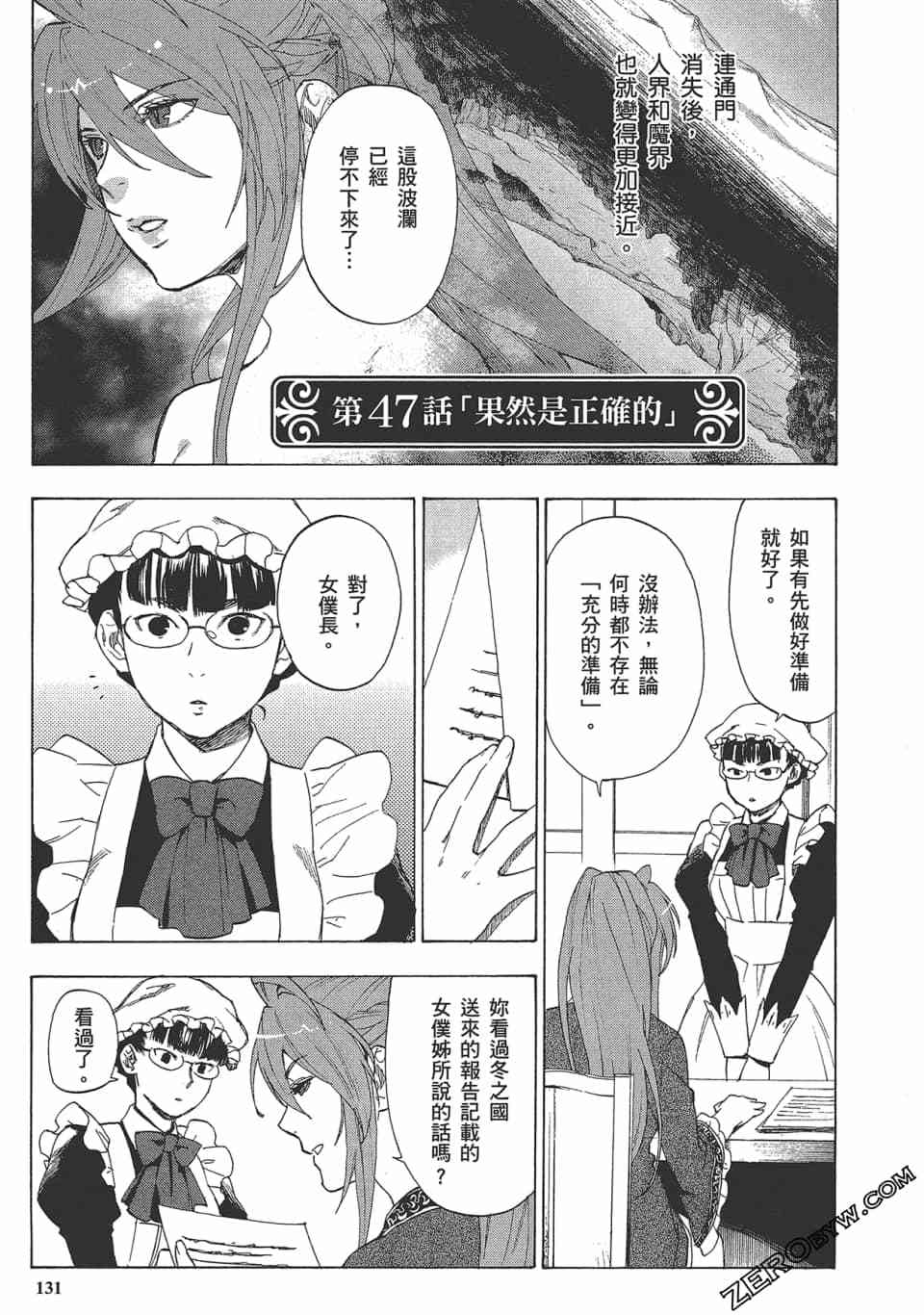 第130页