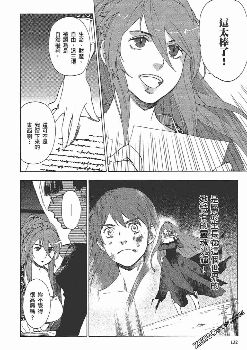 第131页