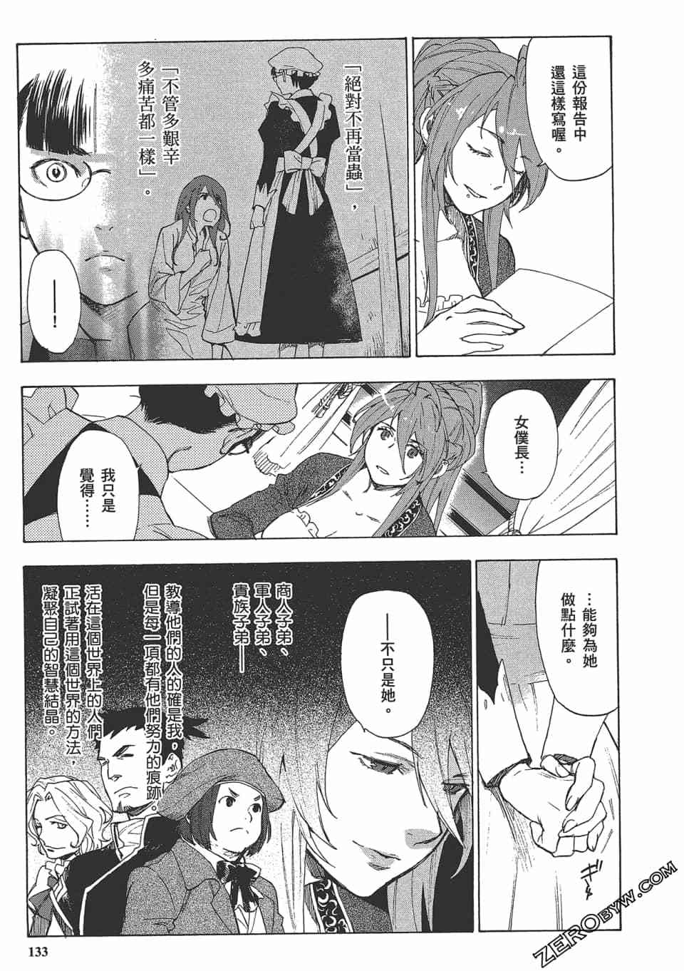 第132页