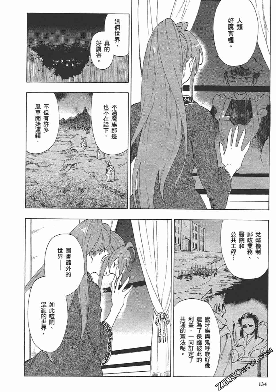 第133页