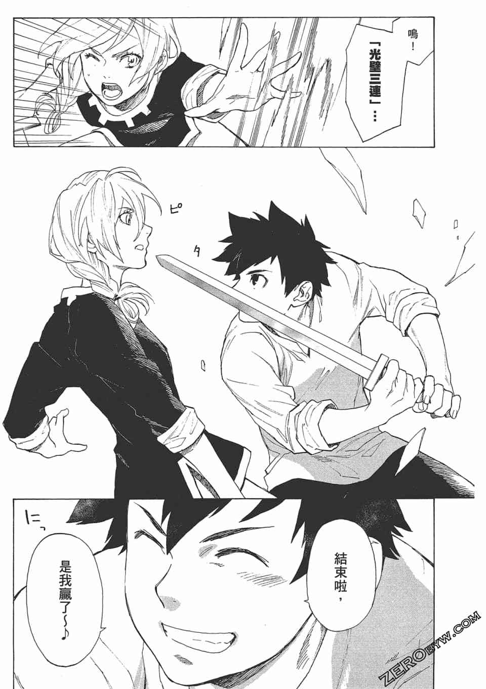 第138页