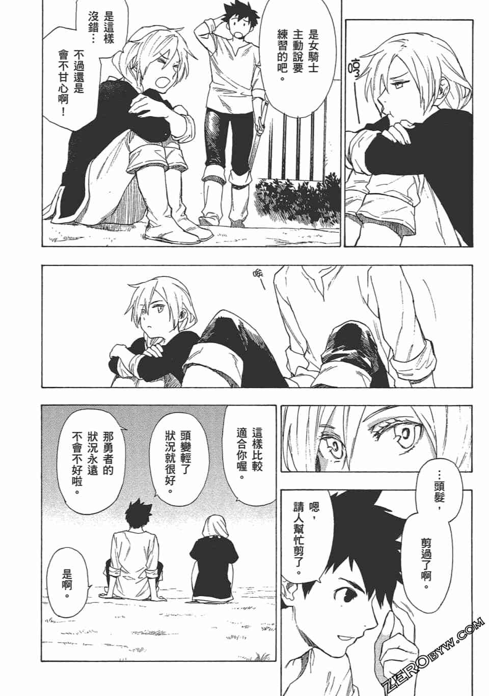 第139页