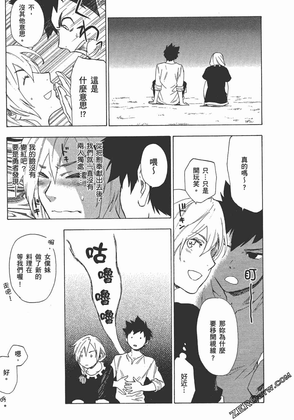 第140页