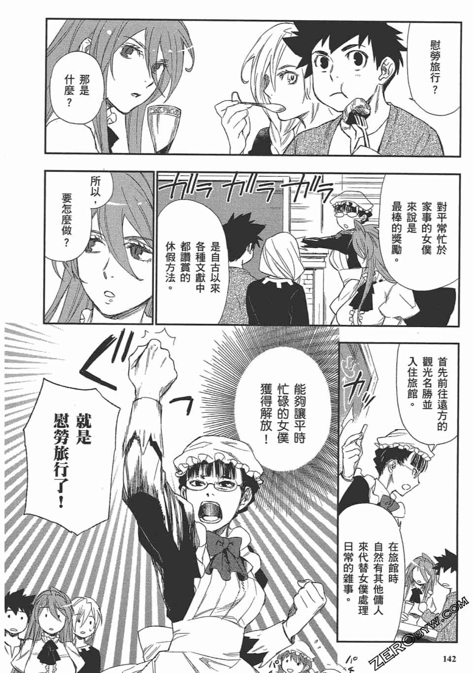 第141页